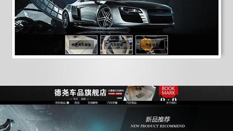 改装碳陶瓷刹车盘：性能提升背后的价格考量