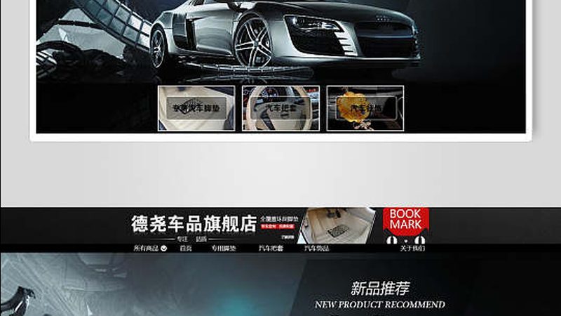 宽体包围材质解析：玻璃钢与PP材质的区别
