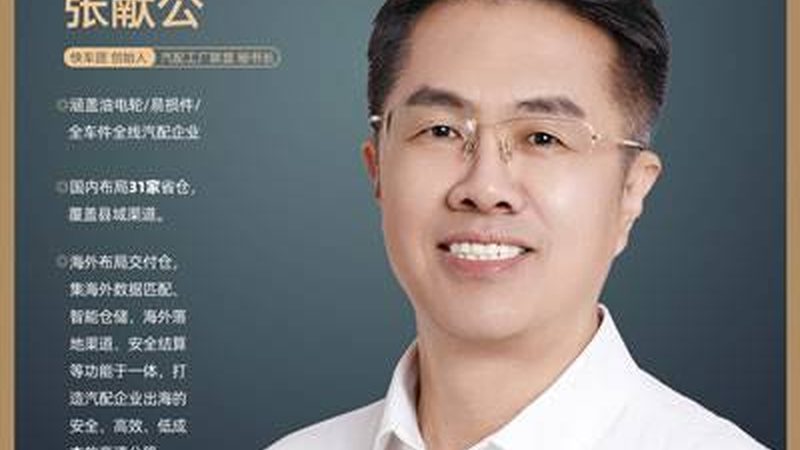 汽车轮胎品牌如何选？揭秘性价比高的秘密