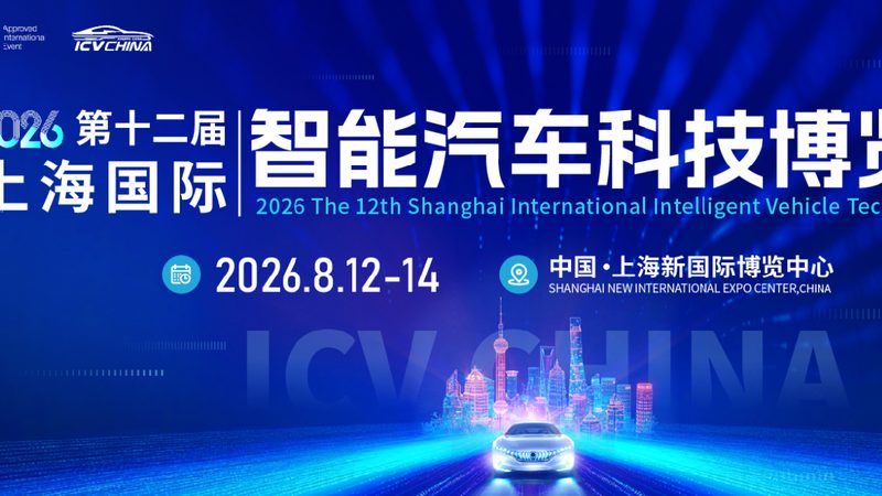 汽车零部件质量检验：标准参数解析