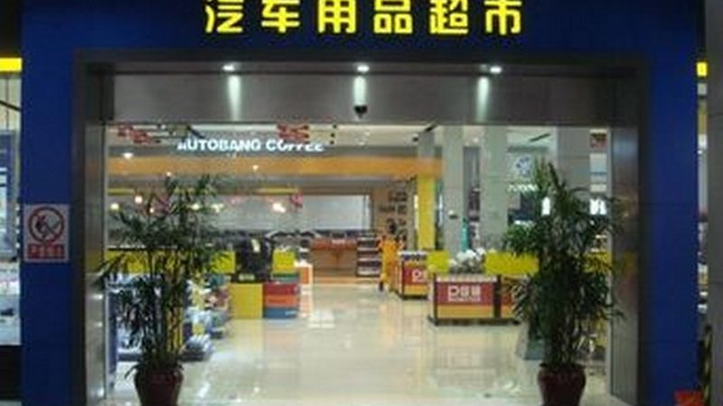 刹车盘翻新：安全无虞，关键在于工艺与质量