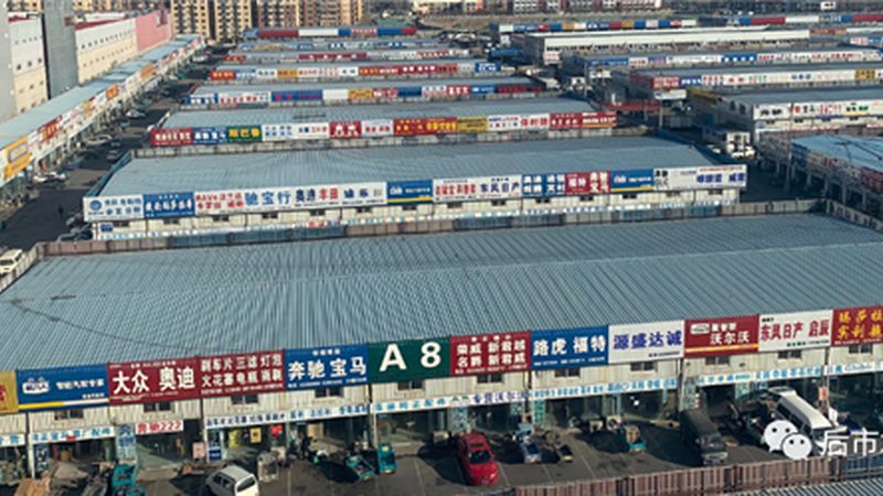 汽车灯具加盟条件揭秘：如何选择合适的合作伙伴